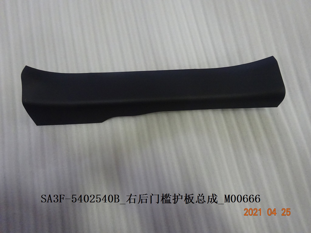 BYD Parts Direct