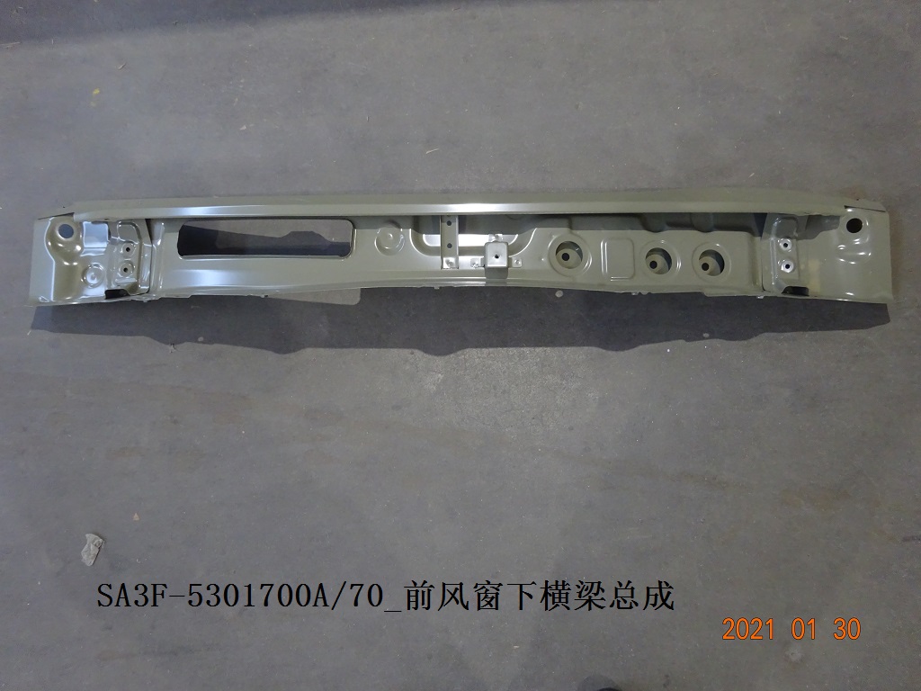 Front Windshield Lower Cross Beam Assembly