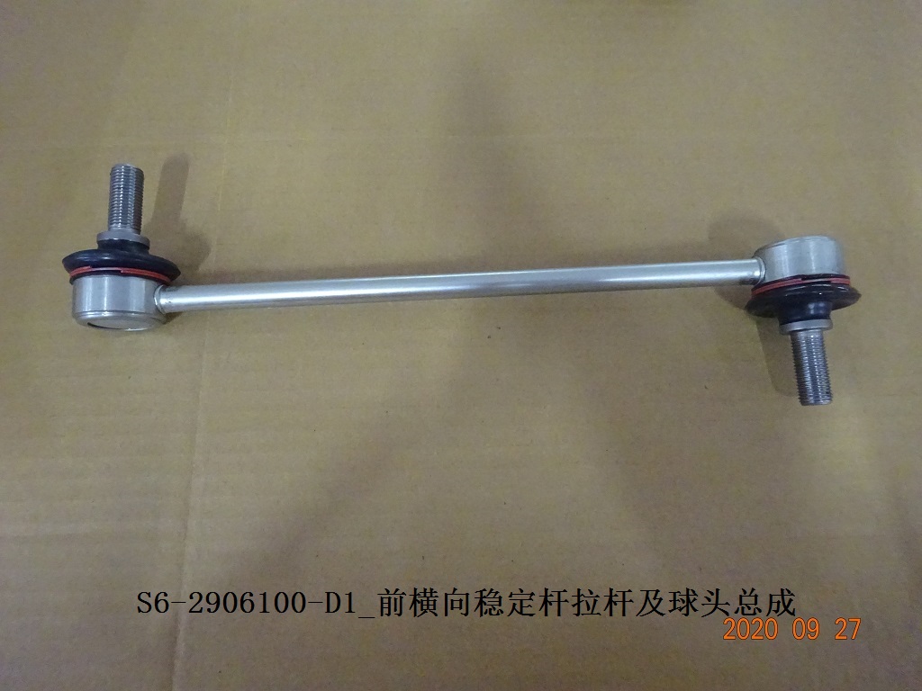 BYD Parts Direct