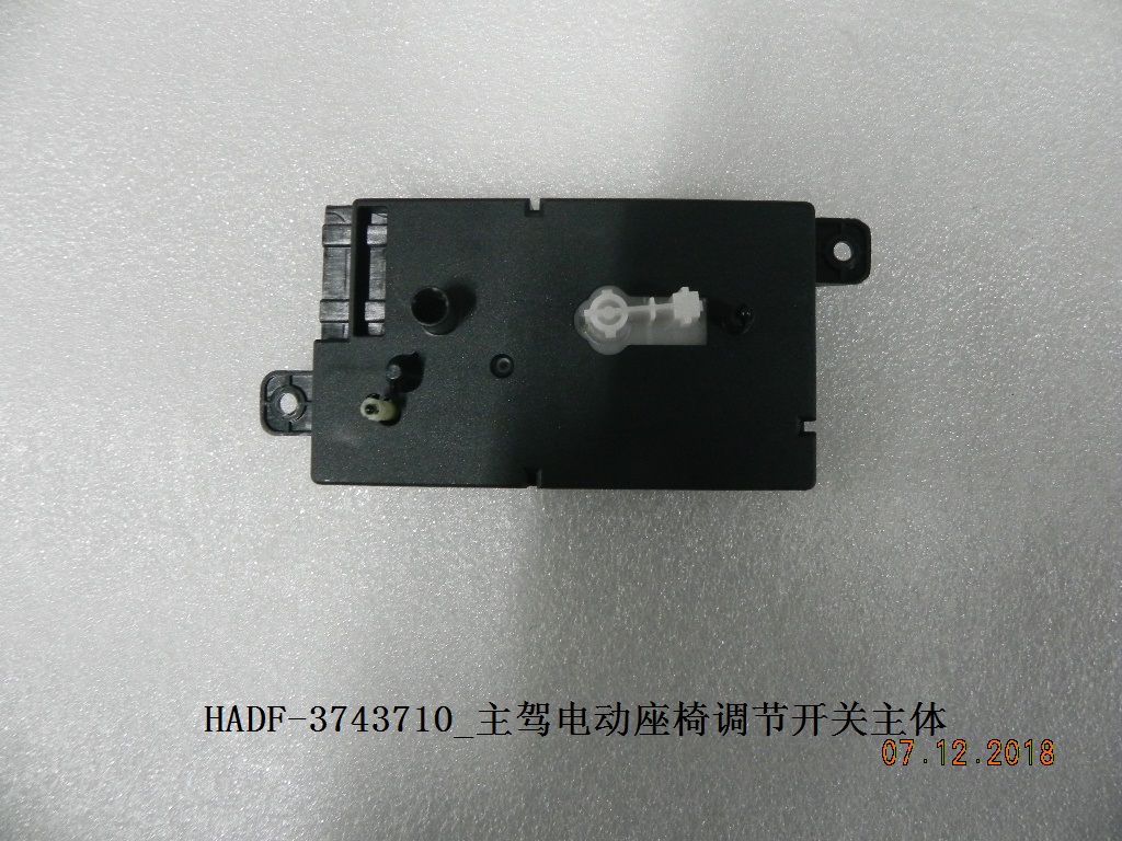 Driver power seat adjustment switch body