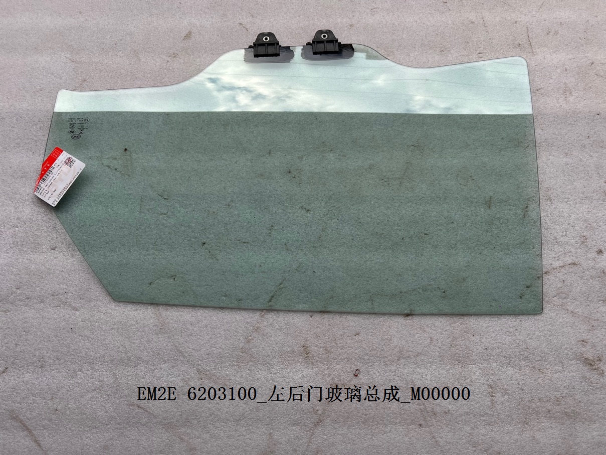 Left Rear Door Glass Assembly