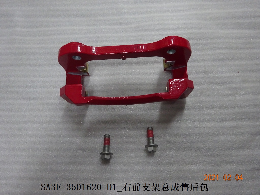 BYD Parts Direct