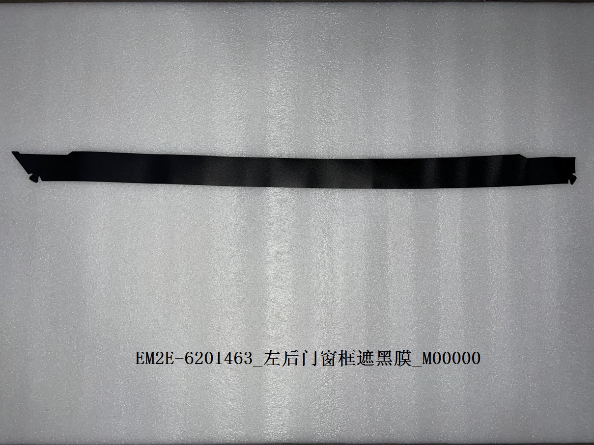 Left Rear Door Window Frame Blackout Film