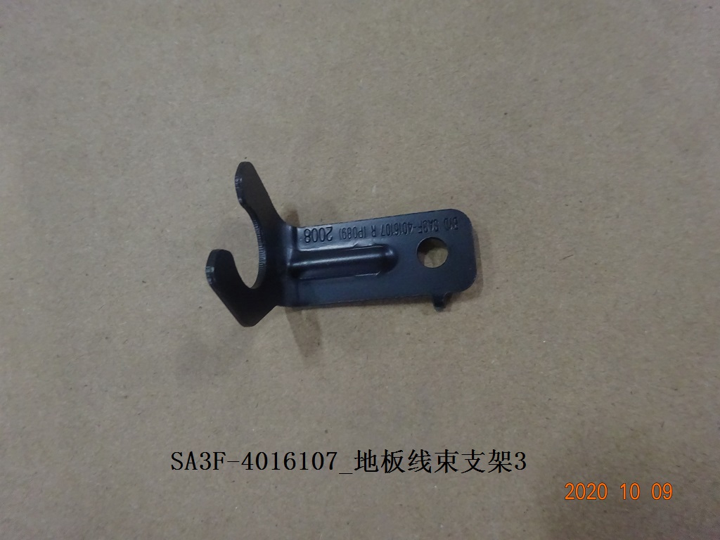 Floor wiring harness bracket 3