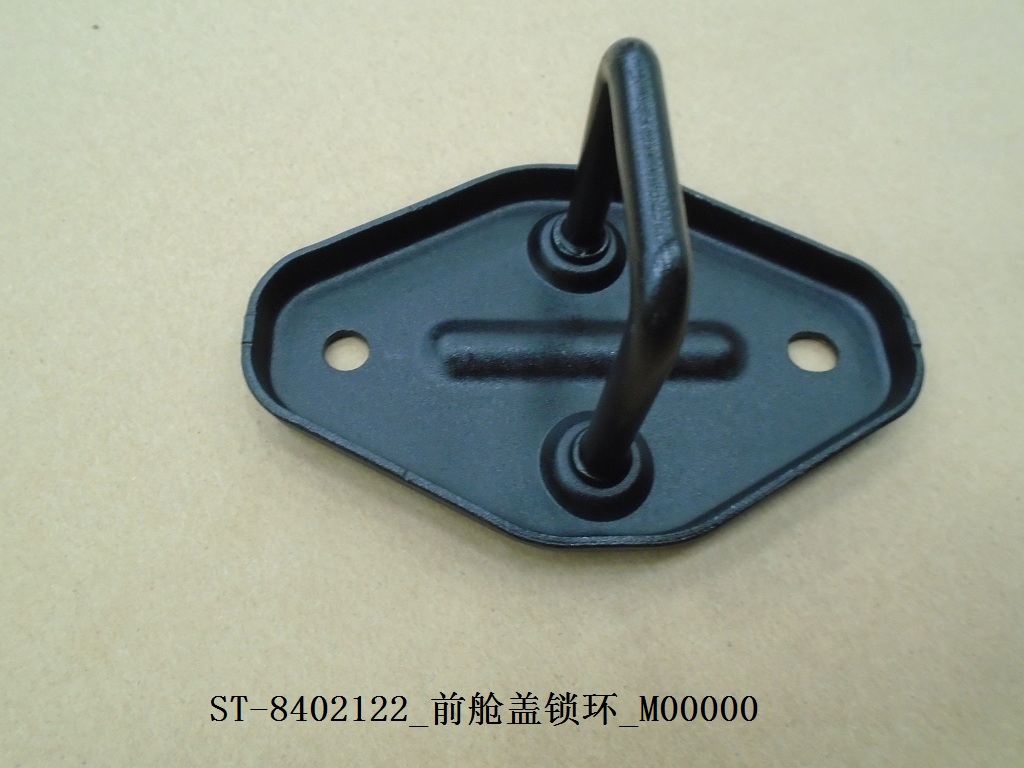 Front Hood Latch Striker