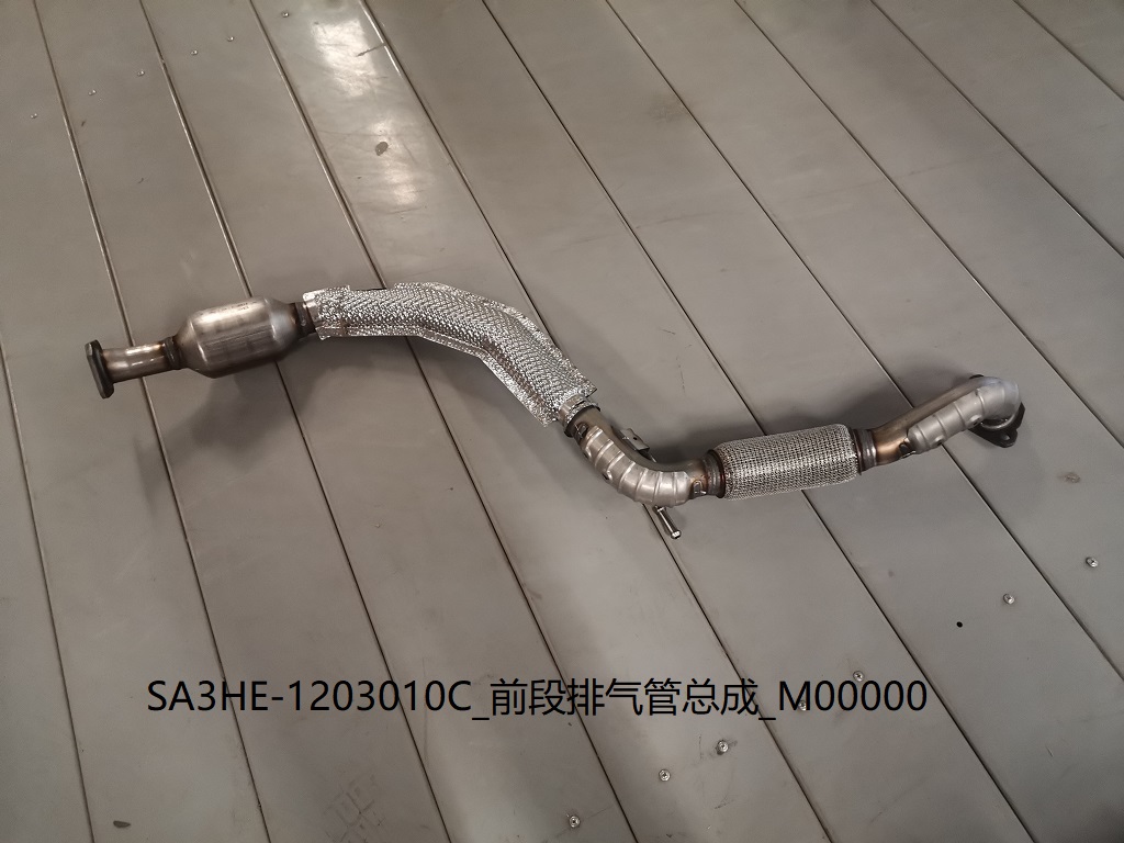 Front Exhaust Pipe Section Assembly