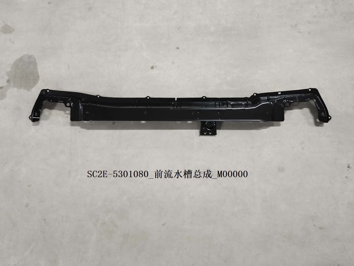 Front Cowl Assembly