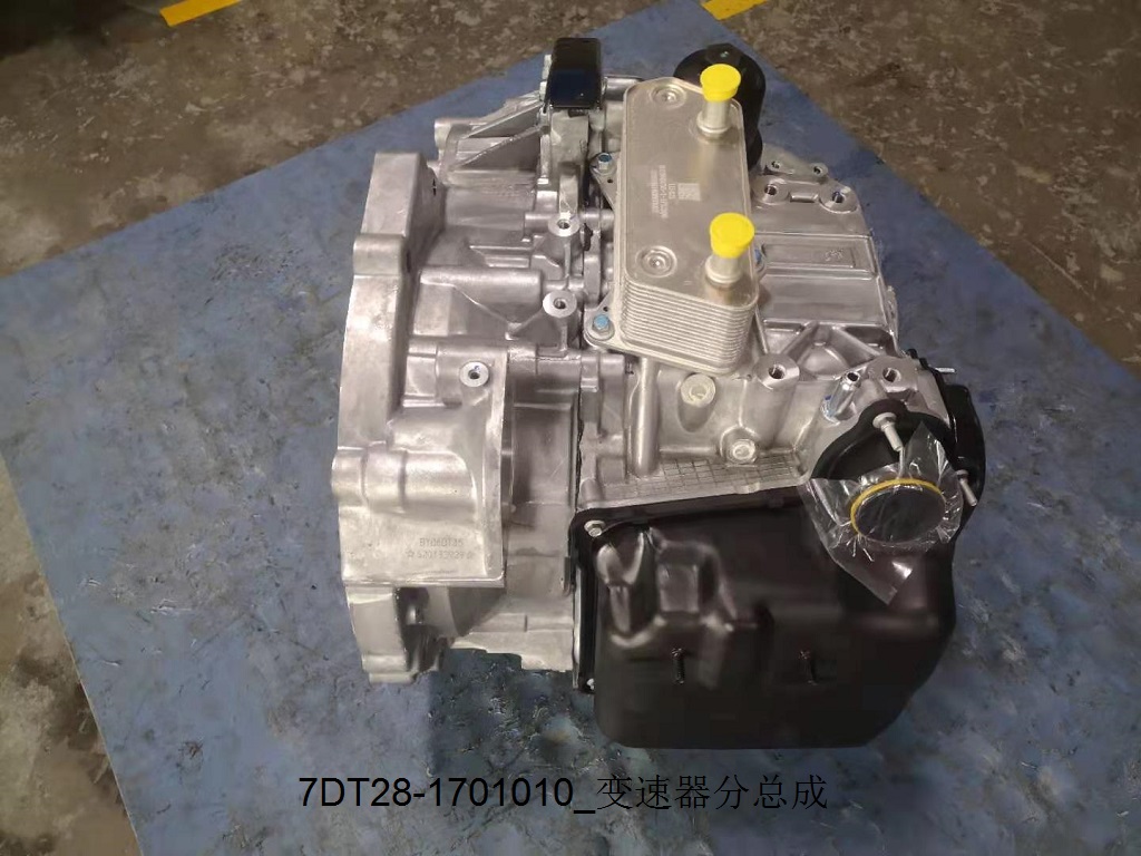 BYD Parts Direct