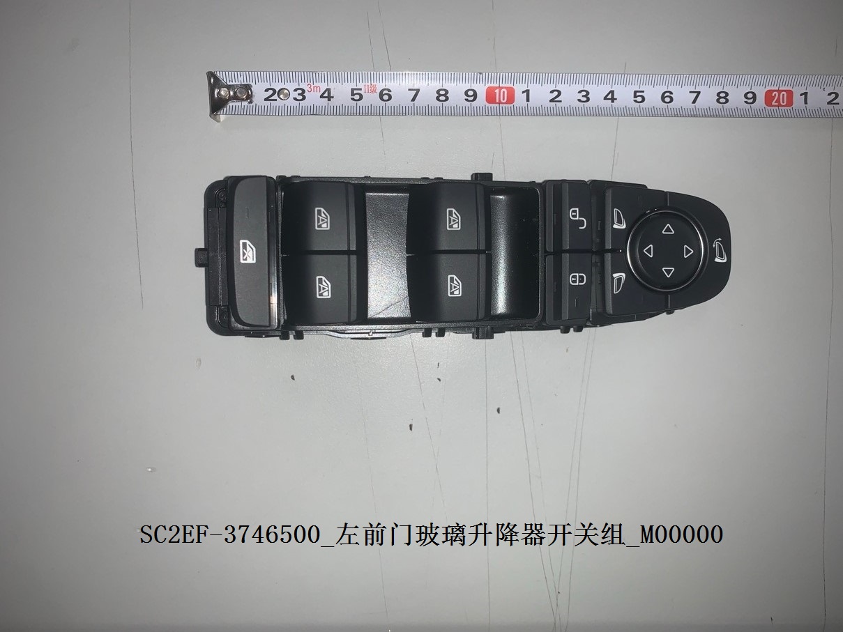 Front Left Door Window Regulator Switch Assembly