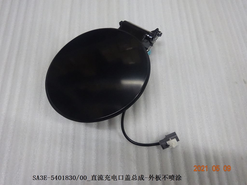 BYD Parts Direct