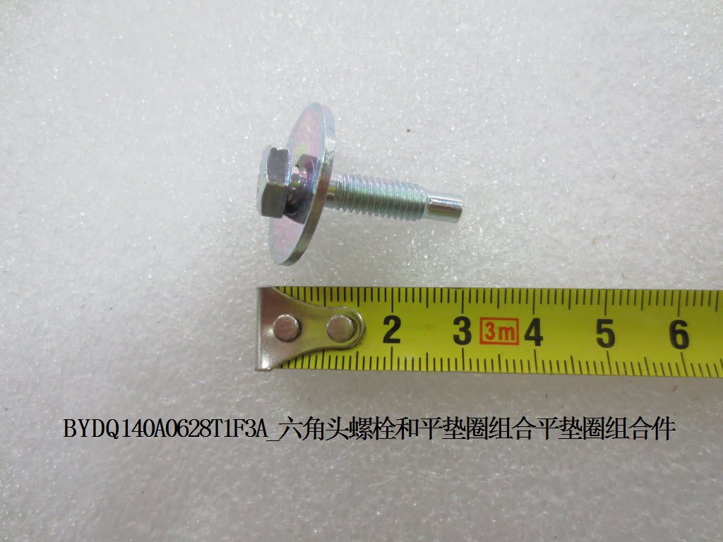 BYD Parts Direct