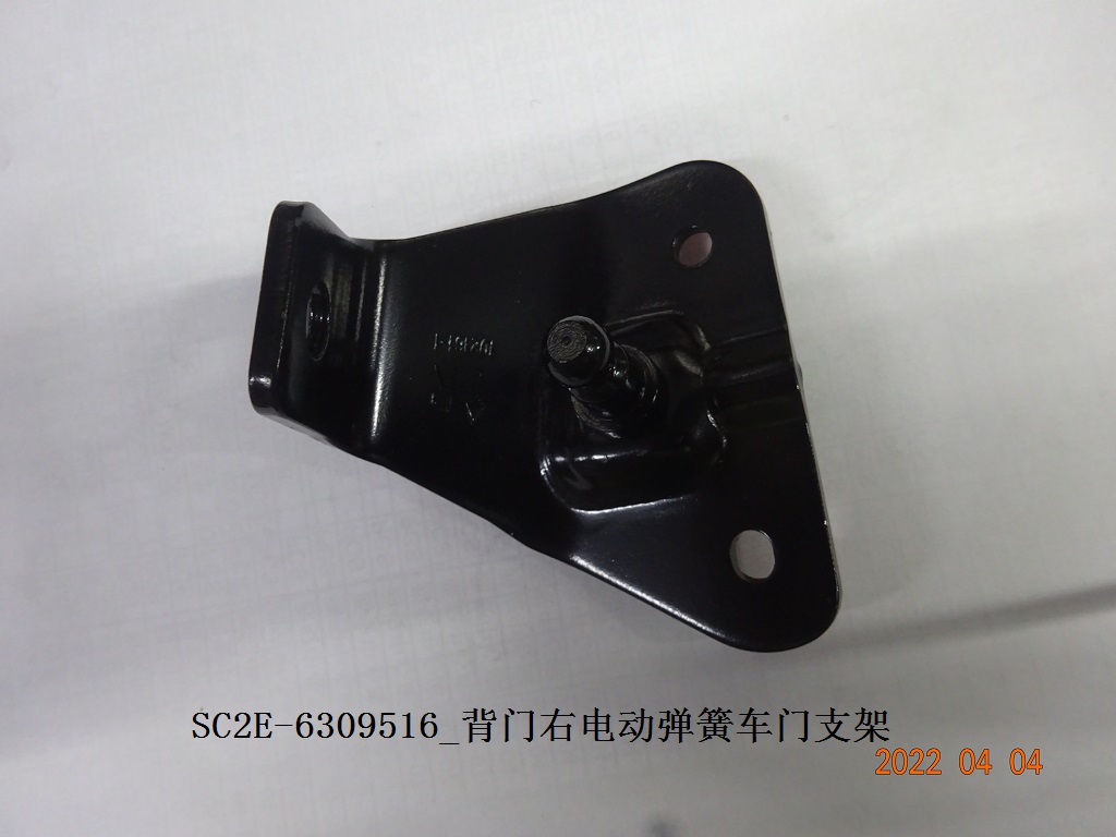 Tailgate right power spring door-side bracket