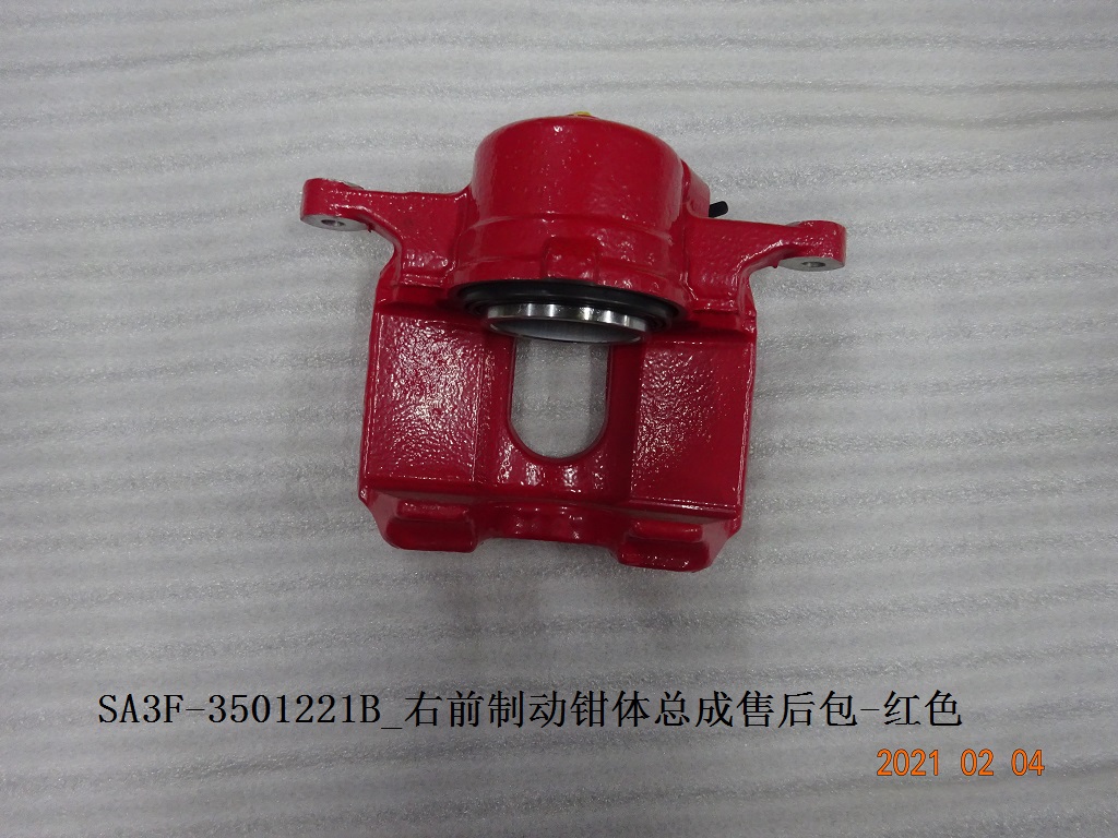 Right Front Brake Caliper Body Assembly Aftermarket Kit - Red