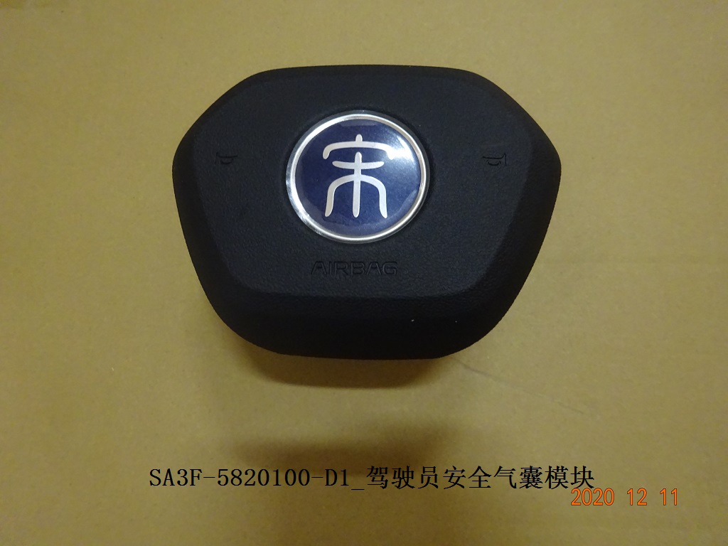BYD Parts Direct