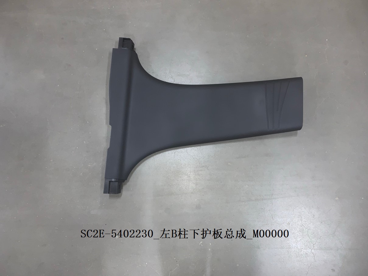 BYD Parts Direct
