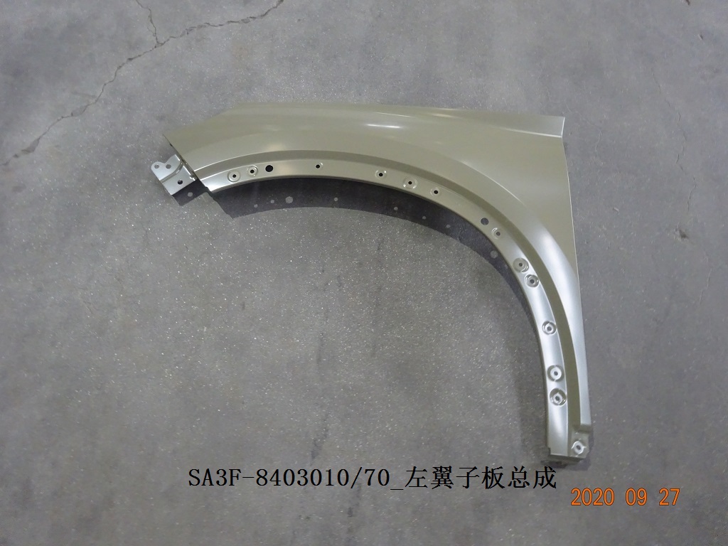 Left Fender Assembly