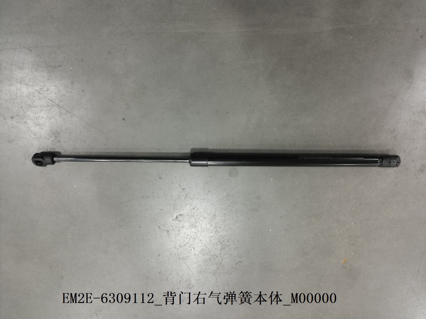 Tailgate right gas spring body
