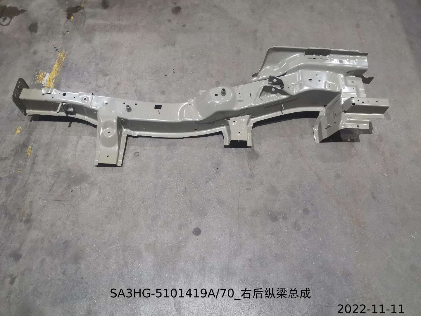 Right Rear Longitudinal Beam Assembly