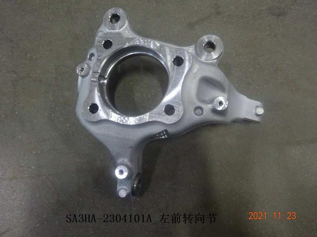 Front LH Steering Knuckle
