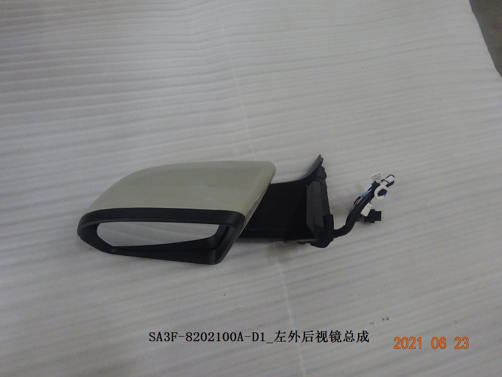 Front Left Exterior Mirror Assembly