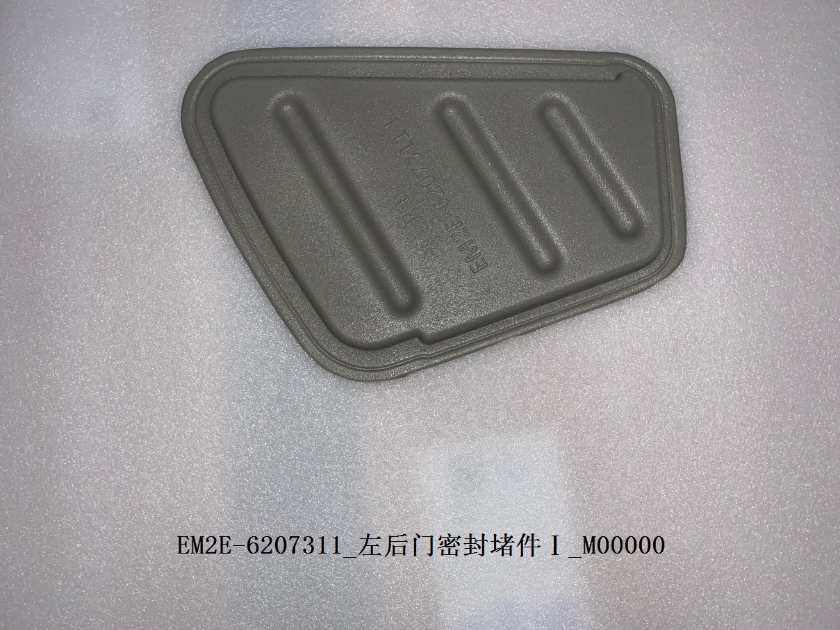 BYD Parts Direct