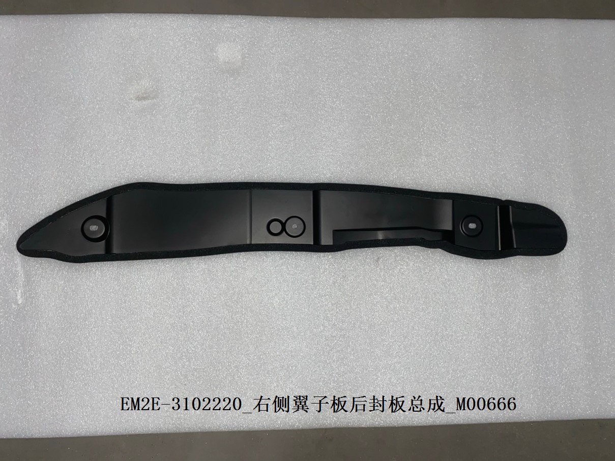 BYD Parts Direct