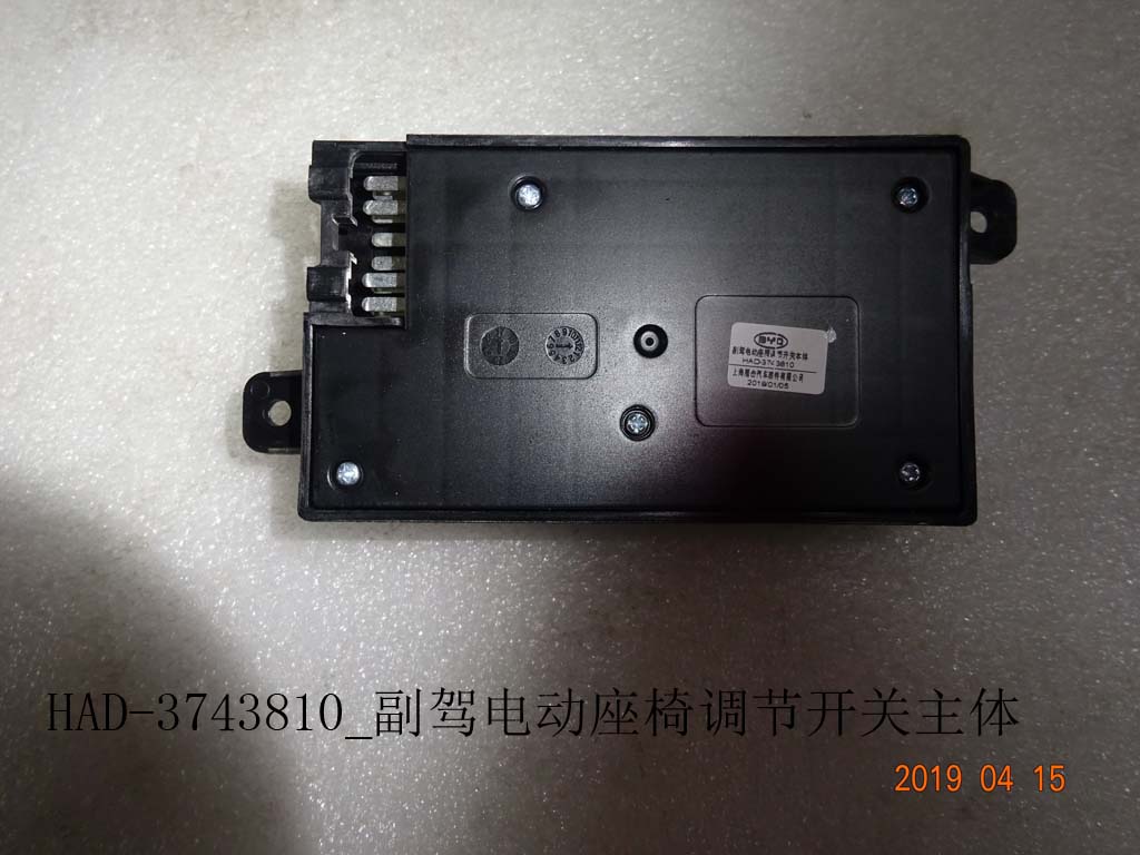 Front passenger power seat adjustment switch body