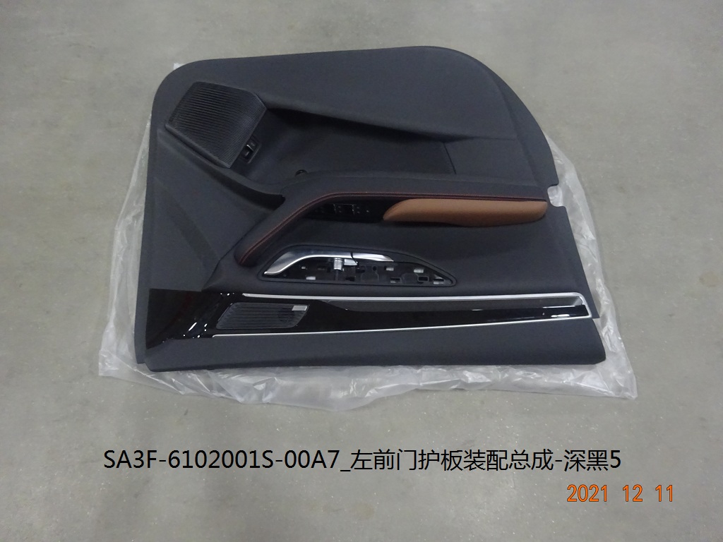 BYD Parts Direct