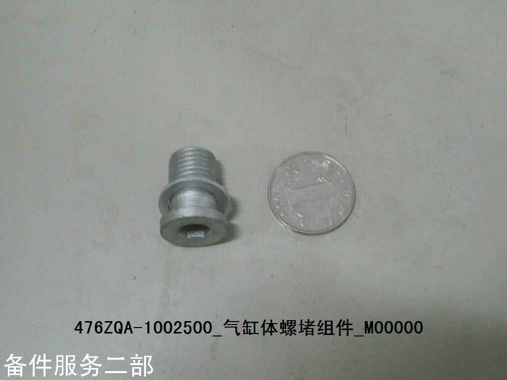 BYD Parts Direct