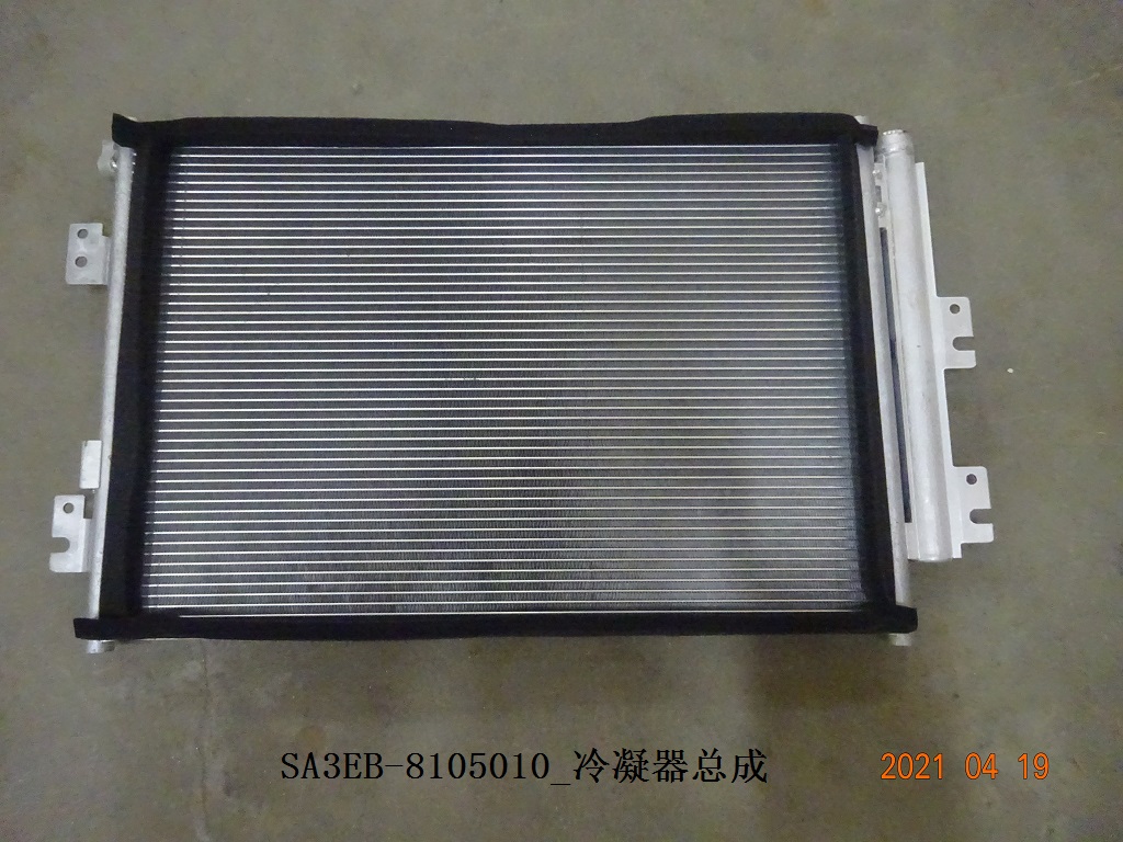 BYD Parts Direct
