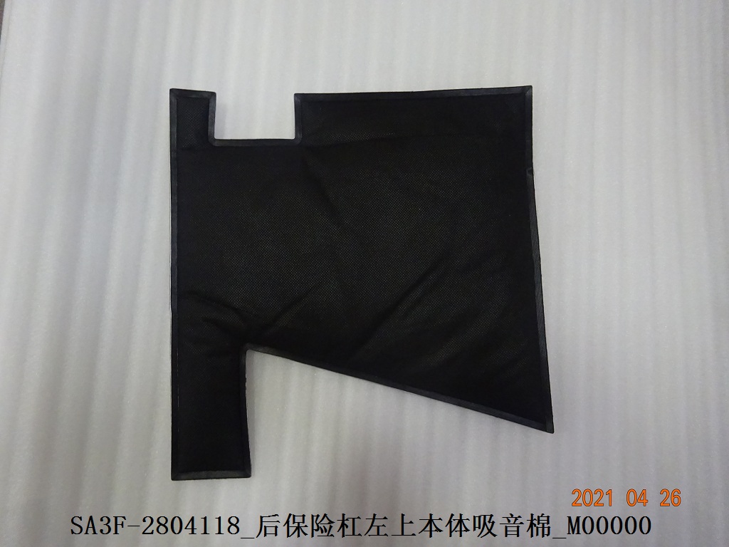 Rear Bumper Upper Left Body Sound-Absorbing Foam