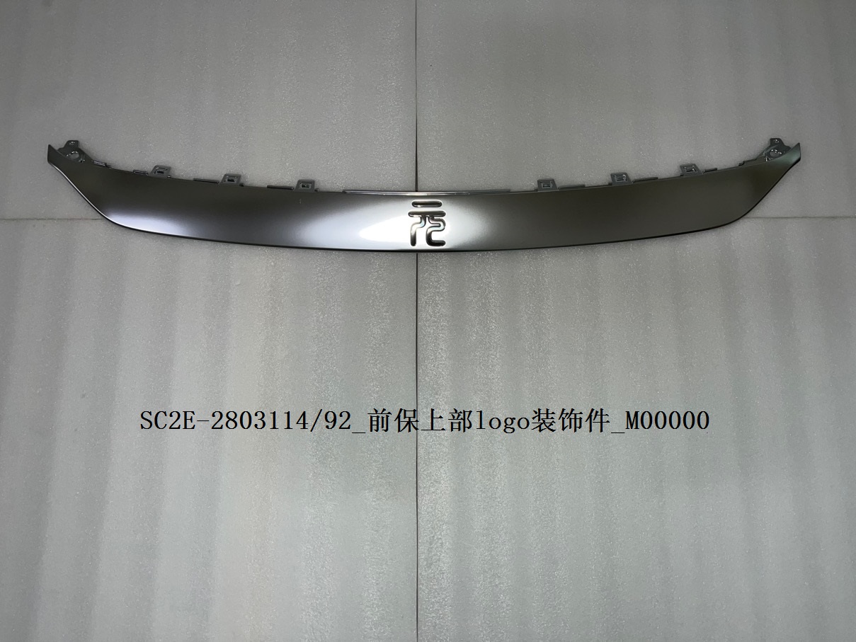 BYD Parts Direct