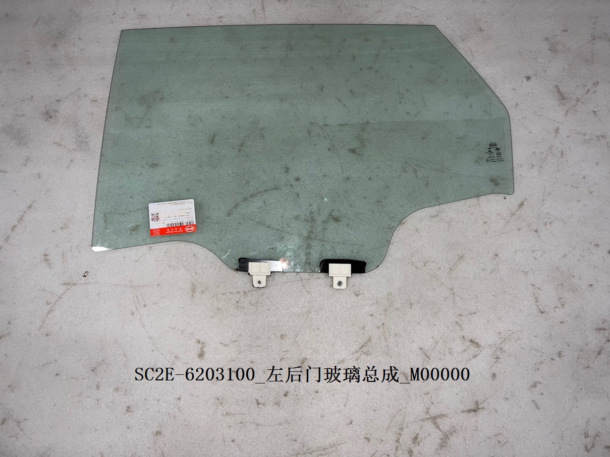 Left Rear Door Glass Assembly