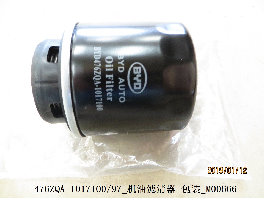 BYD Parts Direct