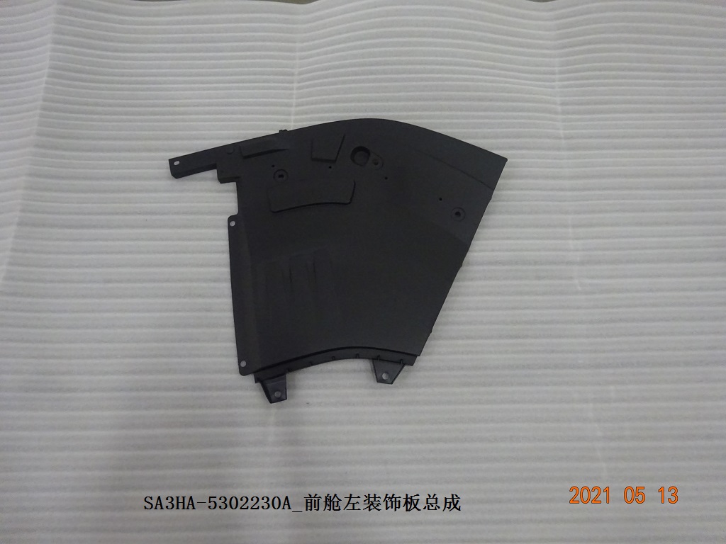 Front Compartment Left Trim Panel Assembly
