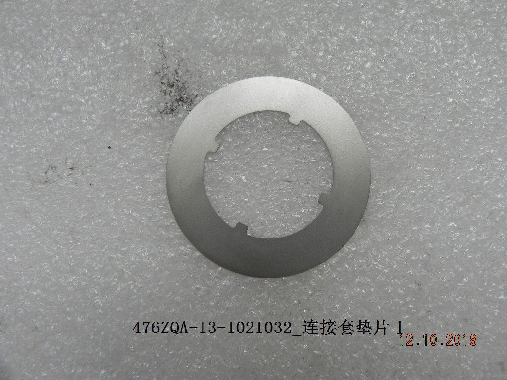 Connection sleeve gasket Ⅰ