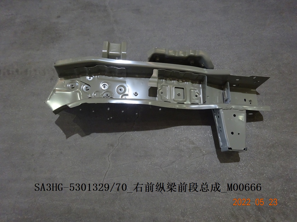 Right front rail front section assembly