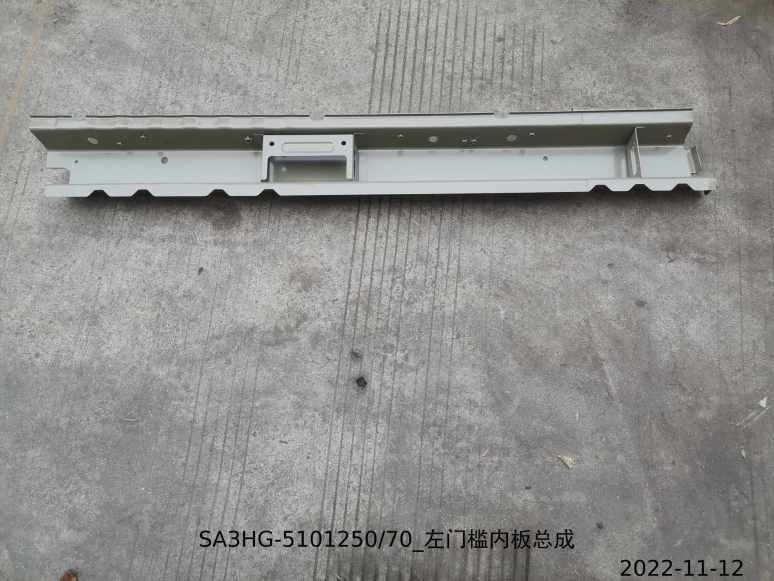 Left Door Sill Inner Panel Assembly