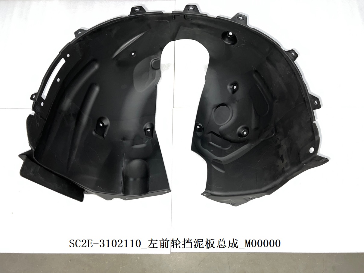 Left front mudguard / splash shield assembly