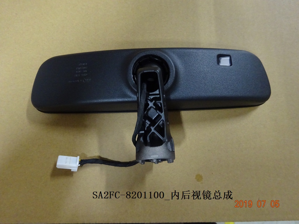 Interior Rearview Mirror Assembly