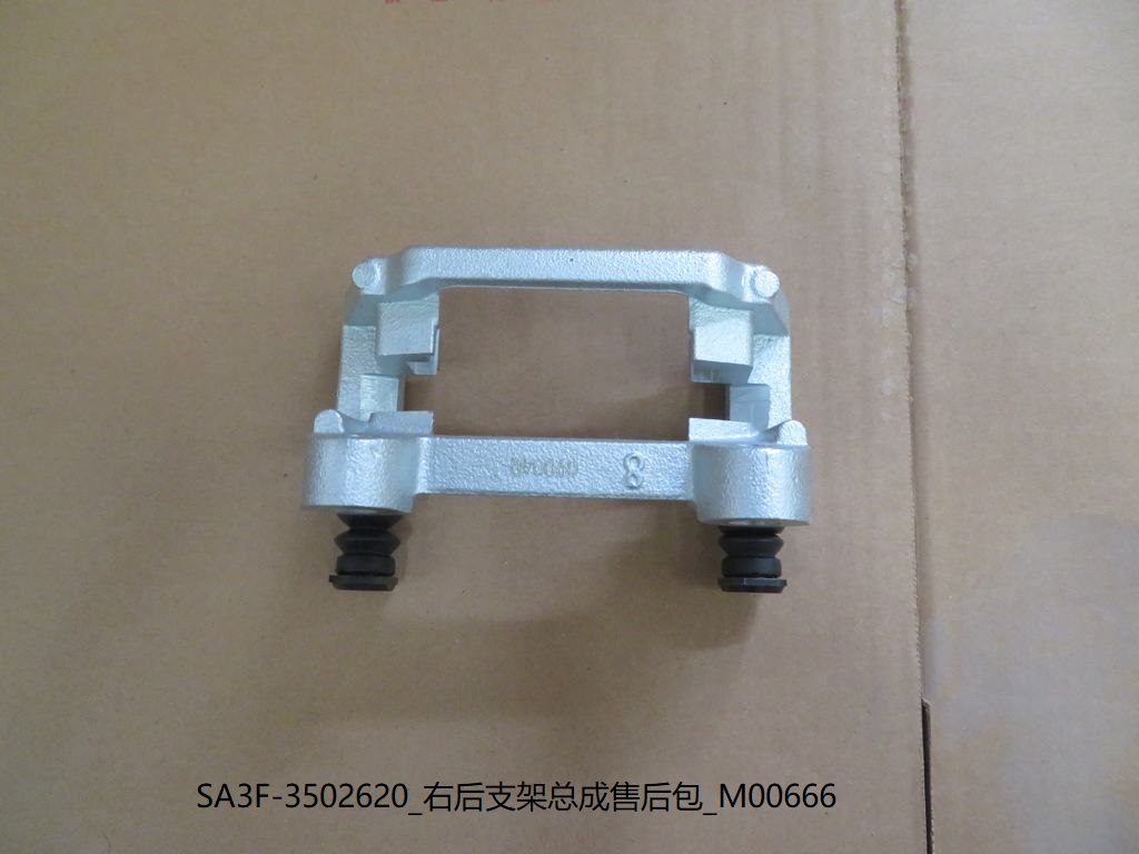 Right Rear Bracket Assembly Aftermarket Kit