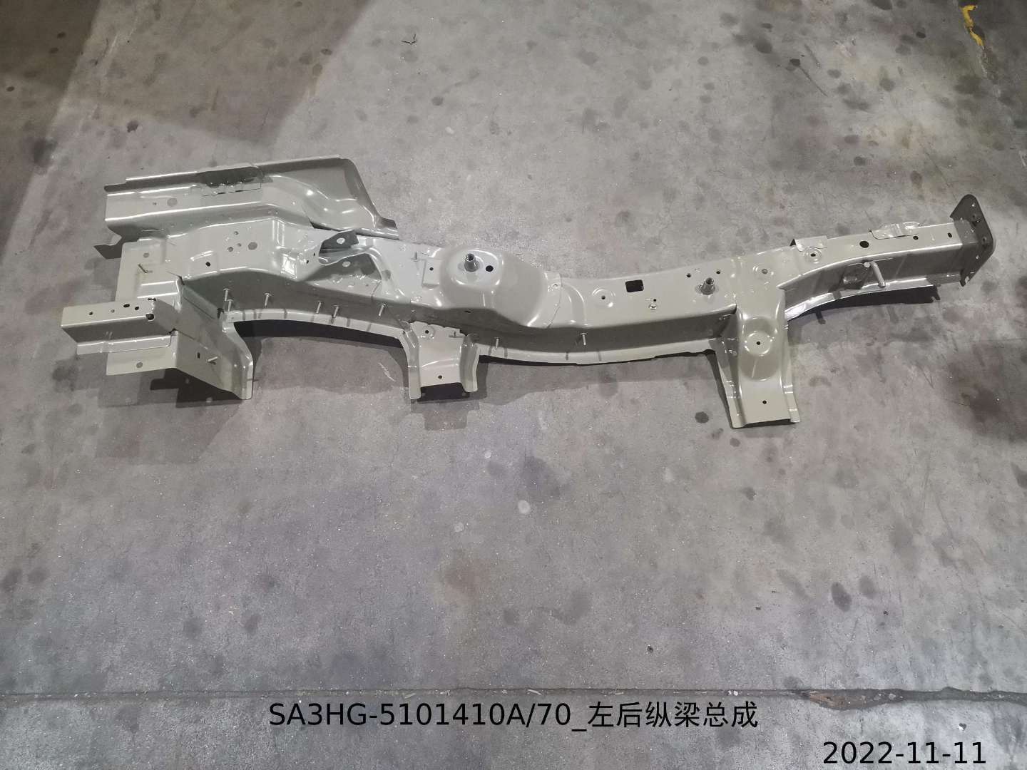 Left Rear Longitudinal Beam Assembly