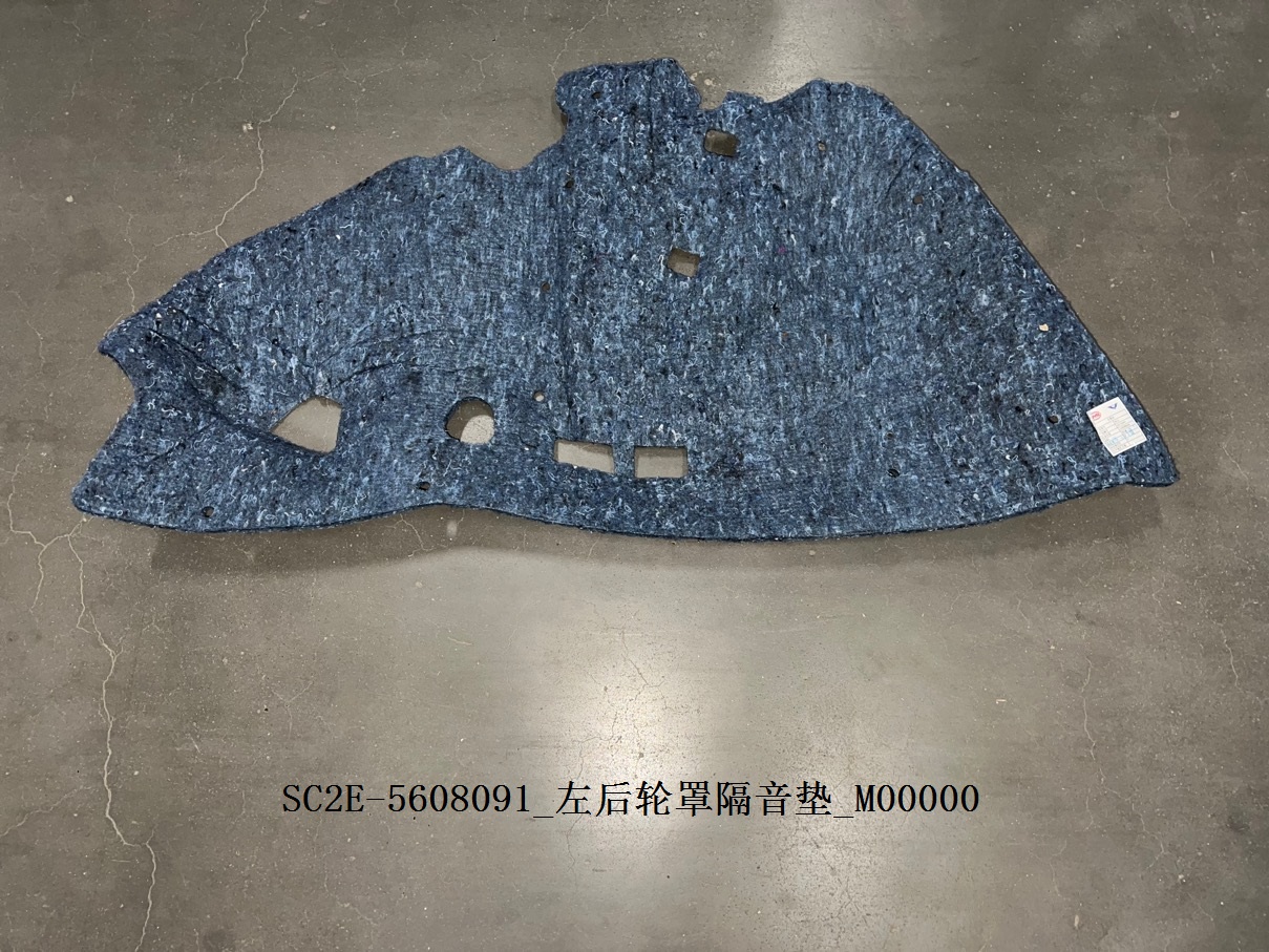 Left Rear Wheel Housing Sound Insulation Pad
