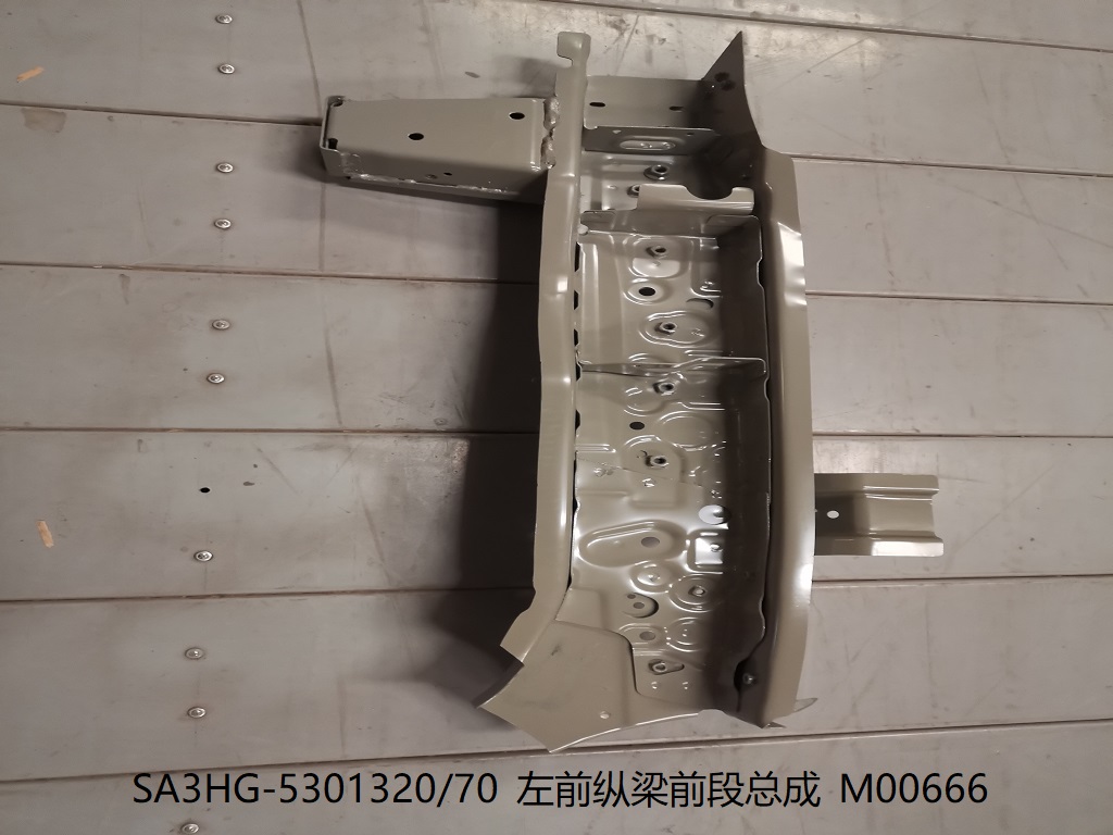 Front LH Side Member Front Section Assembly