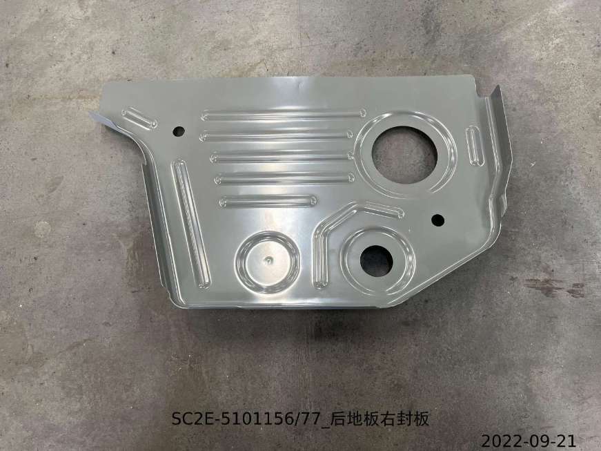 Rear Floor Right Sealing Plate
