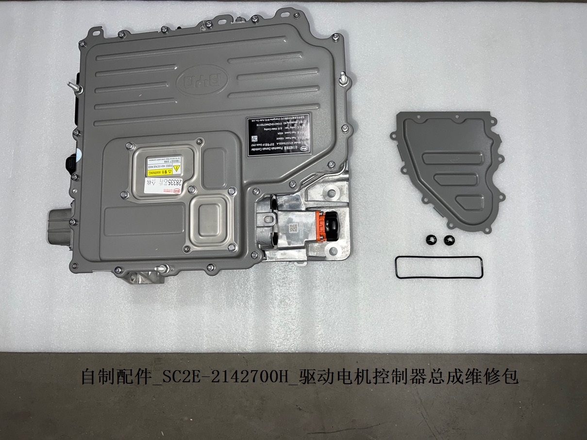 BYD Parts Direct
