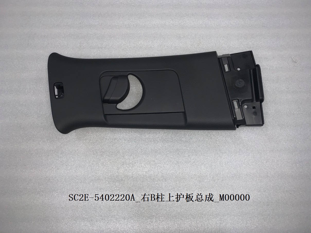 BYD Parts Direct