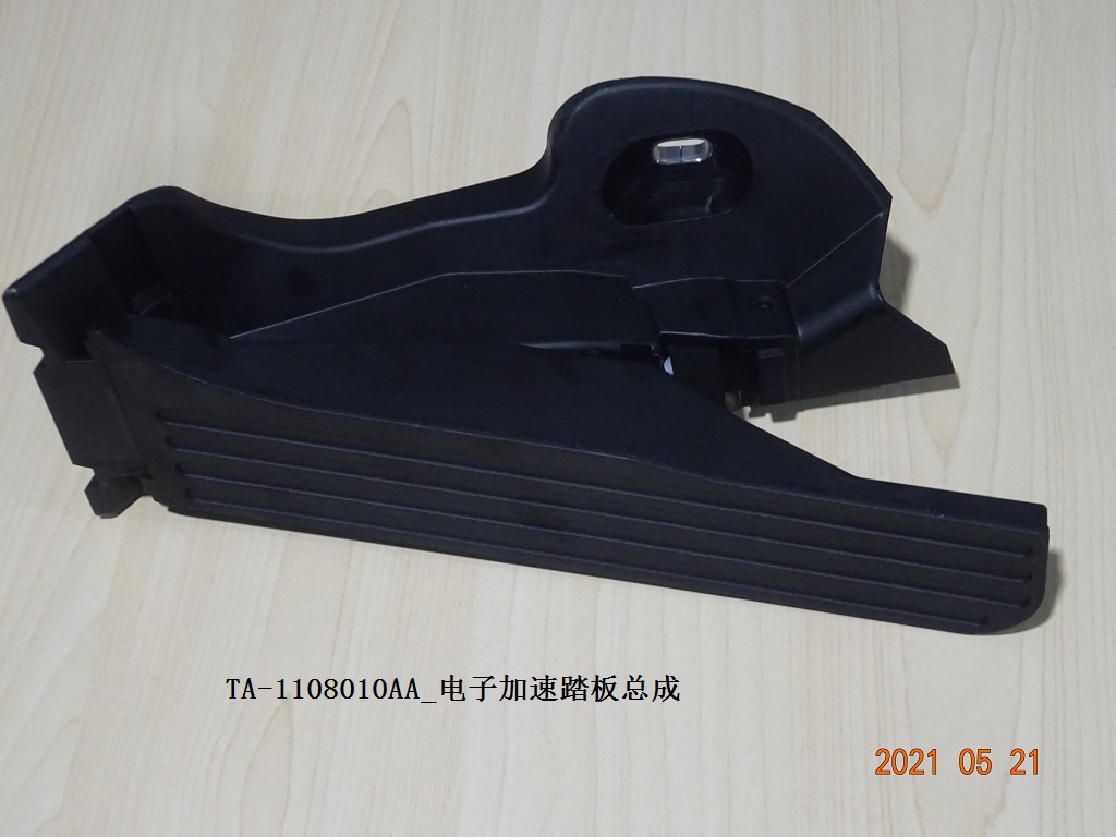BYD Parts Direct