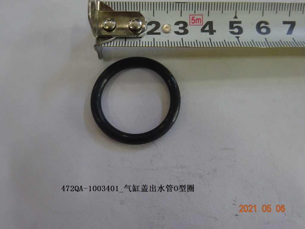 Cylinder Head Water Outlet Pipe O-Ring