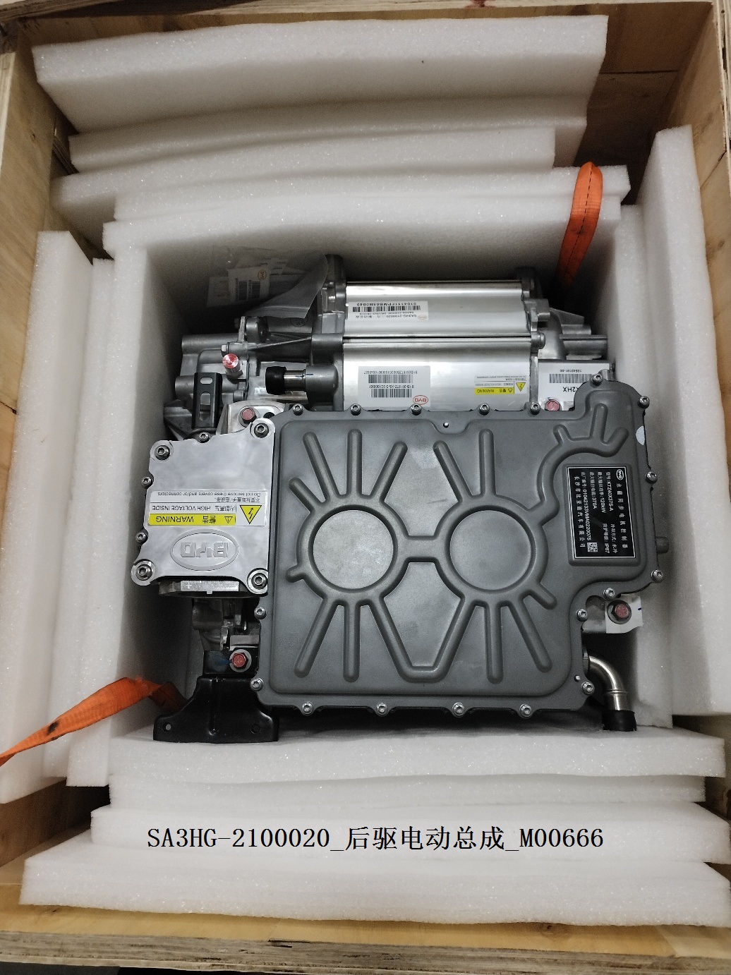 BYD Parts Direct